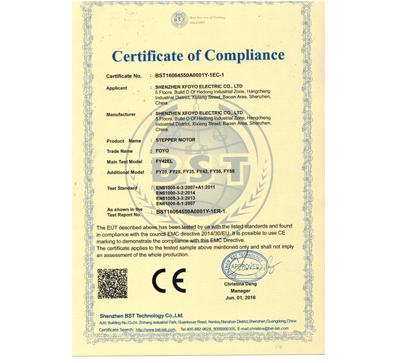 驱动器CE证书